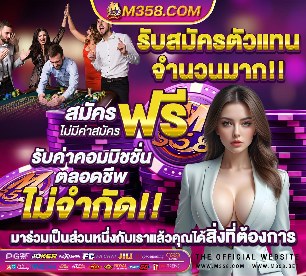 บาน ผล บอล วัน นี ทุก ลีก บ อ ล